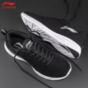 LI-NING 李宁 男鞋运动鞋男款新款黑色透气跑步鞋运动休闲鞋 新基础黑/银色269-2（皮面） 44