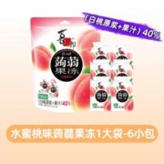 21日0点：XIZHILANG 喜之郎 蒟蒻果冻 水蜜桃味 120g