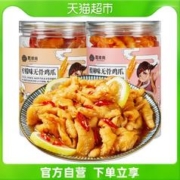 甄味尚 鸡肉零食无骨鸡爪2斤罐装柠檬酸辣泡椒凤爪卤味零食小吃