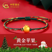 京东百亿补贴：CHINA GOLD 中国黄金 小苹果黄金手链 平安果足金手编绳 圣诞礼物