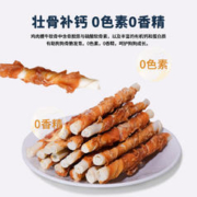 Mango 蛮果宠物 狗狗零食磨牙棒狗齿棒耐咬宠物小型犬