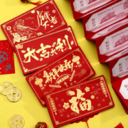 宣祥纸品 情人节红包折叠七夕红包2023新款新春节生日利是封过年压岁包