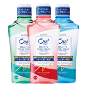 皓乐齿（Ora2）净澈气息0酒精不辣口漱口水460ml*3支清新口气去渍形成口腔保护