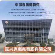 knacker 克娜克 德式香肠拼盘自由搭配香肠烤肠图林根烧烤肠辣肠早餐肠儿童烤肠 经典尝鲜款共1050g