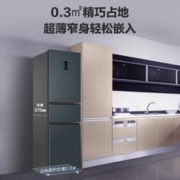 Haier 海尔 217L三开门小型冰箱变频一级省电家用出租房超薄嵌入办公官方