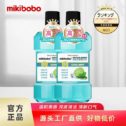 隅田川 mikibobo漱口水去异味清新口腔清洁便携一次性漱口水液A