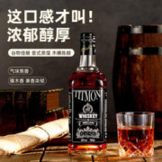 88VIP会员：PASSTON 派斯顿 苏格兰进口迈克拉伦调和威士忌可乐桶烈酒正品洋酒特调单支700ml