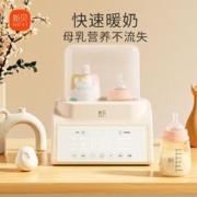 百亿补贴：XENBEA 新贝 温奶器消毒器二合一