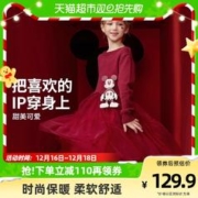 Disney baby 迪士尼童装女毛线网纱长袖连衣裙2023冬新款儿童公主新年装拜年服