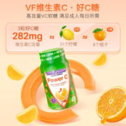 【效期24年5月】vitafusion美国进口维生素天然橙味抗氧化VC增强免疫软糖63粒