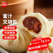 思念 中华面点 叉烧包 750g