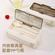 88VIP会员：GRASEY 广意 饭盒 1000ml
