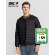雪中飞秋冬新款时尚羽绒服短款圆领简约内搭羽绒内胆情侣内穿 宝石黑-男 175