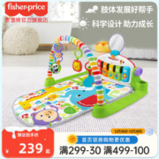 Fisher-Price 婴儿健身器 宝宝脚踏钢琴婴儿健身架玩乐安抚婴儿玩具0-1