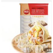 概率券：思念玉米蔬菜猪肉风味蒸煎饺1kg