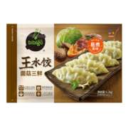 京东百亿补贴:必品阁（bibigo）王水饺 菌菇三鲜1200g 约48只 早餐夜宵 生鲜速食 速冻 饺子