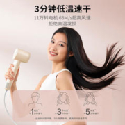 京东京造 吹风机家用负离子护发电吹风高速大风力风筒速干宿舍学生