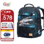 Gmt for kids 儿童护脊抗菌书包22L 1-4年级Original系列 星际战机