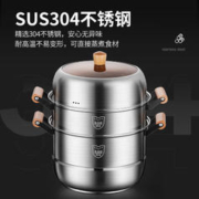 加百列 带304蒸片 PLUS专享 双层304蒸锅 28cm