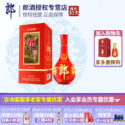 LANGJIU 郎酒 红花郎10 陈酿 53%vol 酱香型白酒 500ml 单支装