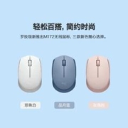 logitech 罗技 M172无线鼠标