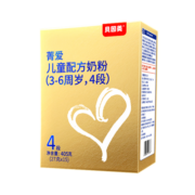 贝因美（Beingmate）菁爱4段儿童奶粉405g便携盒装小条装 独立包装 含乳铁蛋白+益生菌 菁爱4段405g*6盒