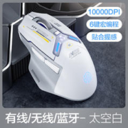 inphic 英菲克 IN9 2.4G蓝牙 多模无线鼠标 10000DPI RGB 太空灰