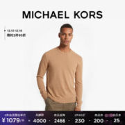 MICHAEL KORS 迈克·科尔斯 男士短款山羊绒上衣