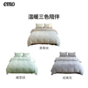一默 托卡皮草四件套冬季加厚保暖可机洗双面绒床单牛奶绒秋冬新