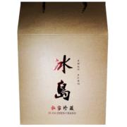 问源号纪 普洱茶生茶生普洱散茶岛普洱茶头春冰岛古树普洱茶500克1斤礼盒