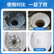 老管家 除水泥溶解剂下水道地漏管道疏通剂强力水泥克星清洁剂神器