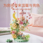 SEMBO BLOCK 森宝积木 积木花坊系列 花颜月下 611082