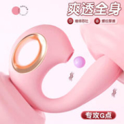 MizzZee 谜姬 海豚吮吸棒 吮吸+震动