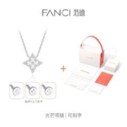 Fanci 范琦 光芒系列项链女女士银锁骨链圣诞节闪耀款 无规格
