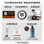 马丁男士哑光造型发蜡80g古龙香氛持久定型自然蓬松质感造型精致发蜡