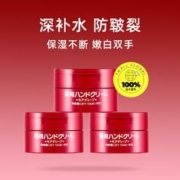 20点开始：HAND CREAM 美润 尿素红色护手霜 100g*3罐