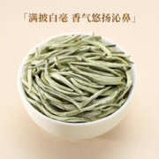 金星满天 茶叶白毫银针正宗云南一级白茶古树2023年景谷单芽大白毫 月光白 买一次喝半年装1000g