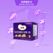 圣元（Synutra）法版优博系列奶粉2段幼儿配方6-12个月 900克法国原罐进口老日期