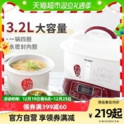 88VIP会员：TONZE 天际 隔水炖锅电炖盅家用煲汤锅电用多功能宝宝炖锅bb煲煮粥神器