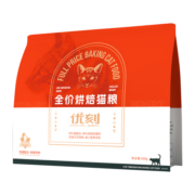 优刻全价低温烘焙猫粮优选易消化鲜鸡肉无谷均衡营养增肥发腮锁鲜主粮 【1包装】烘焙猫粮500g