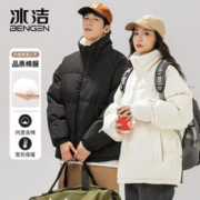 BENGEN 冰洁 棉衣棉服外套男女秋冬季新款棉袄时尚潮流加厚短款面包服 黑色 XL [建议160-180斤]
