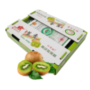 京鲜生陕西即食绿心猕猴桃/奇异果 18粒稀缺果 单果约100-120g 生鲜水果