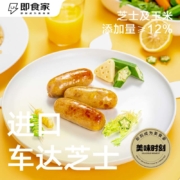 即食家  芝士玉米烤肠 800g （200g*4包 16根） 加热即食