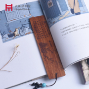 上海博物館创意木质书签竹制书签套装山水画书签中秋节教师节文创中国风生日礼物送朋友 竹刻纹
