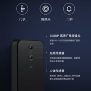 小米（MI）指纹密码NFC电子智能门锁pro高清广角摄像头可视化远程对讲 小米智能门锁 Pro
