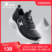 XTEP 特步 男鞋跑步鞋男冬季新款皮面防泼水跑鞋黑色缓震运动鞋旗舰鞋子