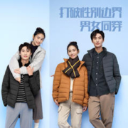 寒潮来了：HLA 海澜之家 男女同款便携羽绒服 HWRAW4Y006A