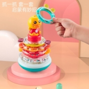 麦宝创玩新款儿童不倒翁0-3岁卡通萌趣动物安抚摇摆宝宝婴儿不倒翁玩具 610趣味叠叠乐