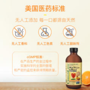 CHILDLIFE 多维锌葡萄糖酸锌+复合维生素 儿童营养液