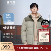 波司登冬季羽绒服男 B30145205